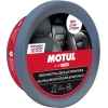MOTUL ODOR NEUTRALIZER & AIR FRESHENER (CARCARE)